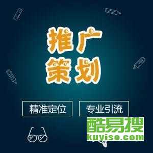福州酷易搜 便捷專業(yè)的健康咨詢服務