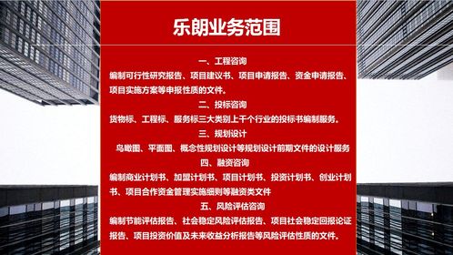 松江區(qū)正規(guī)咨詢策劃服務(wù) 專業(yè)編寫(xiě)可行性研究報(bào)告的公司指南
